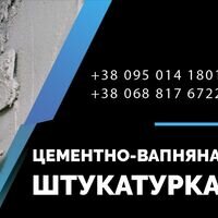 Майстер Іван Кірков