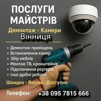 Мастер Олександр Кузьменко