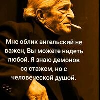 Майстер Руслан Чебан