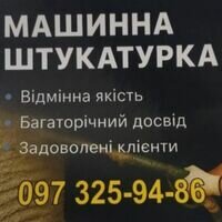 Мастер Михайло Олексієнко