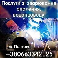 Майстер Олег Лукашин