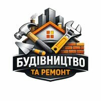 Бригада ФОП Денисенко Дмитро