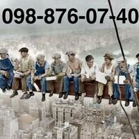 Бригада Строители Украины