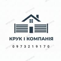 Бригада Крук і компанія