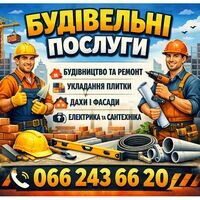 Бригада Владислав