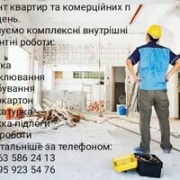 Майстер Сергій Кулешов