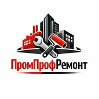 Бригада ПромПрофРемонт