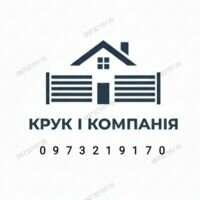 Бригада Крук і компанія