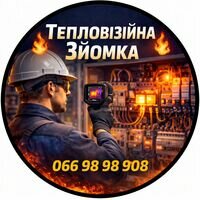 Мастер Олексій Ковтун