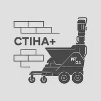 Бригада СТІНА +