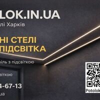 Мастер Влада Воробьевская