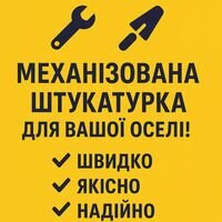 Бригада Hildiya