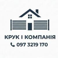 Бригада Крук і компанія