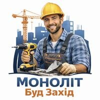 Бригада Моноліт Буд Захід