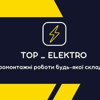 Мастер Олексій Олійник