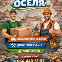 Мастер Костянтин Лященко