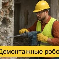 Бригада Gruzovan