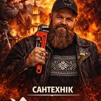 Мастер Володимир Телічак