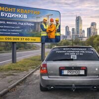 Мастер Игорь Приходько