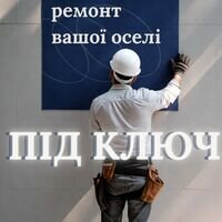 Бригада Обухів +