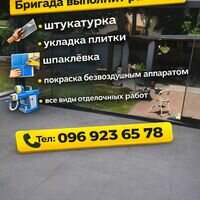 Мастер Дмитрий Справцов