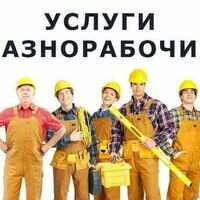 Бригада Молодой колектив