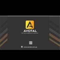 Бригада Avotal group