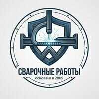 Мастер Александр Никитин