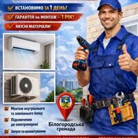 Майстер Олександр Мороз