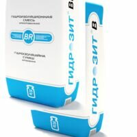 Бригада Гідрозит