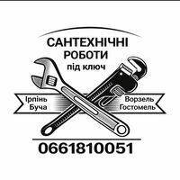 Майстер Данил Данилов