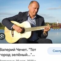 Мастер Валерий Удовенко