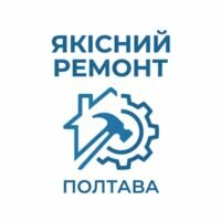 Бригада Якісний ремонт Полтава