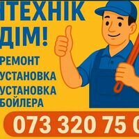 Майстер Ігор Лихав