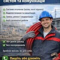 Майстер Вячеслав Храмцов