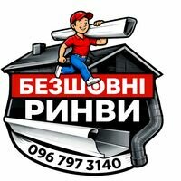 Майстер Віктор Віктор