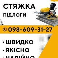 Мастер Сергій Фільченков