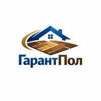 Бригада ГарантПол