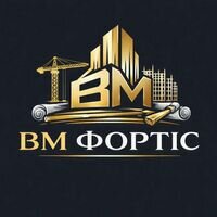 Бригада ВМ Фортіс