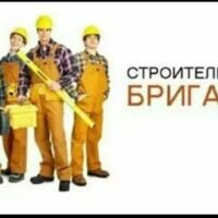 Бригада РПН Груп