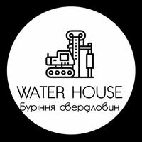 Бригада WATER HOUSE (Буріння Свердловин)