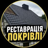 Бригада Бригада топ кровельщиков