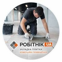 Майстер Приміщення Комерція