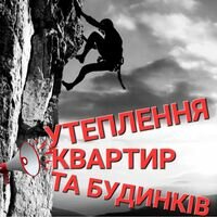 Бригада Робота на висоті