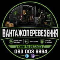 Бригада От Андрея