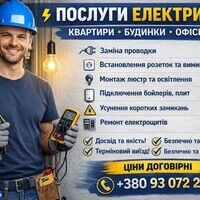 Майстер Денйс Фрунза