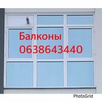 Бригада Монтаж +