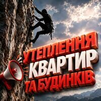 Бригада Робота на висоті