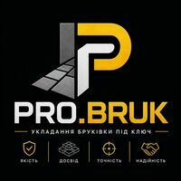 Бригада PRO.BRUK