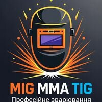Бригада Зварювальні роботи MIG MMA TIG